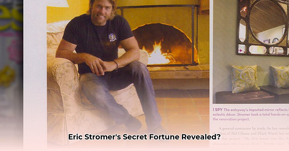 eric-stromer-net-worth